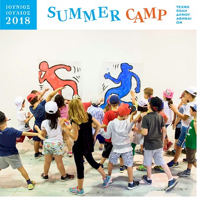 summercamp-skywalkergr