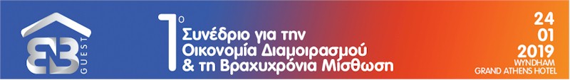 airdna-1o-synedrio-bnb