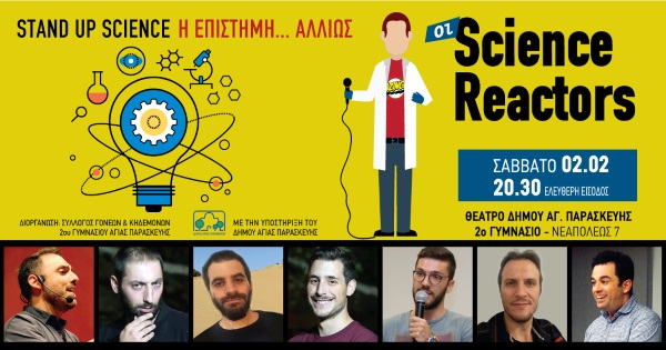standup-science-reactors