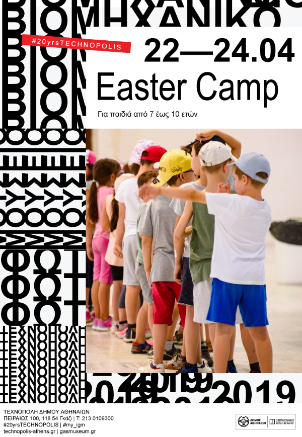 skywalker-easter-camp-sto-vmf