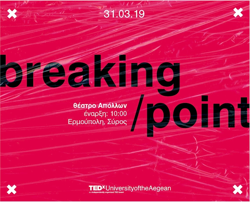 skywalker-breakingpointtedxuaegean