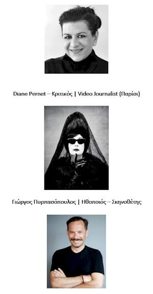 Athens Fashion Film-skywalkergr