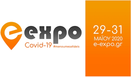 e-expo-hprotiplatformaonlineektheseon