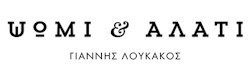 Β' Μάγειρες - Αθήνα