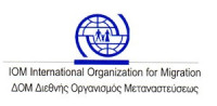 ΔΙΕΘΝΗΣ ΟΡΓΑΝΙΣΜΟΣ ΜΕΤΑΝΑΣΤΕΥΣΕΩΣ