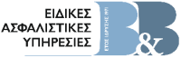 Β&Β ΕΙΔΙΚΕΣ ΑΣΦΑΛΙΣΤΙΚΕΣ ΥΠΗΡΕΣΙΕΣ ΜΕΠΕ