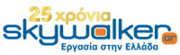 skywalker.gr - Εργασία στην Ελλάδα