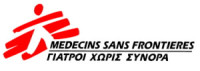 ΓΙΑΤΡΟΙ ΧΩΡΙΣ ΣΥΝΟΡΑ