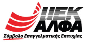 Υπάλληλος Οικονομικού Τμήματος - Θεσσαλονίκη