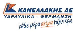 Σύμβουλος Πωλήσεων Υδραυλικών Ειδών - Αχαρνών
