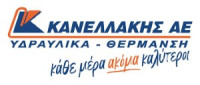 ΚΑΝΕΛΛΑΚΗΣ ΑΕ