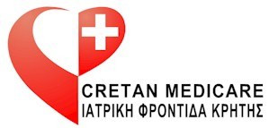 Υπάλληλος Γραφείου - Χερσόνησος Ηρακλείου