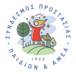 Φροντιστής/τρια - Ρόδος