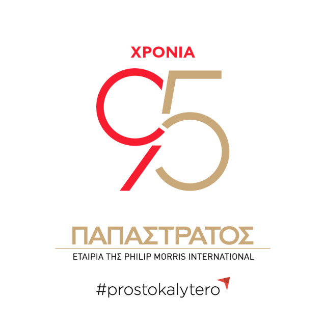 Process Technicians - Aspropyrgos