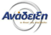 Chief Accountant - Thessaloniki