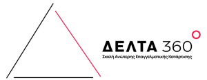 Εκπαιδευτές / Κομμωτής - Τεχνικός Περιποίησης Κόμης - Βόλος