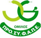 Προϊστάμενος Αποθήκης - Περιστέρι