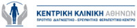 ΚΕΝΤΡΙΚΗ ΚΛΙΝΙΚΗ ΑΘΗΝΩΝ ΑΕ
