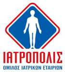 Ιατρικός Επισκέπτης - Βορειοδυτικά Προάστια