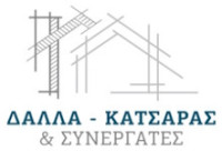 Αρχιτέκτονας Μηχανικός - Θεσσαλονίκη