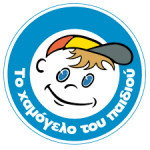 ΤΟ ΧΑΜΟΓΕΛΟ ΤΟΥ ΠΑΙΔΙΟΥ