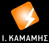 ΚΑΜΑΜΗΣ  ΙΩΑΝΝΗΣ ΠΑΝΑΓΙΩΤΗΣ