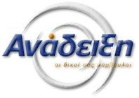 Μηχανικός Έργων - Θεσσαλονίκη