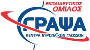 Υπεύθυνος Διανομής