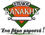 Εργάτης Αποθήκης