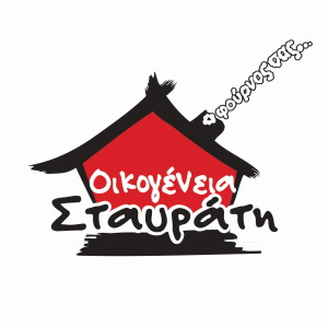 Υπεύθυνος Παραγγελιών, Προμηθειών & Κοστολόγησης