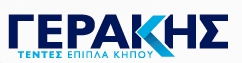 Υπάλληλος Γραφείου - Νέα Μουδανιά Χαλκιδικής