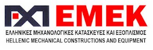 Μηχανικός Επίβλεψης Έργων (Site Engineer)
