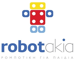 Καθηγητής / Kαθηγήτρια Ρομποτικής