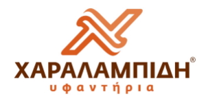 Εσωτερικός Πωλητής - Θεσσαλονίκη