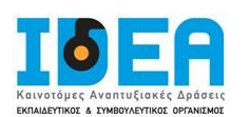 Βοηθός Λογιστή - Θεσσαλονίκη