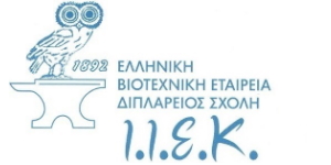 Εκπαιδευτές Ενηλίκων - Πτυχιούχοι ΑΕΙ/ΤΕΙ Κατεύθυνσης Πληροφορικής - Αθήνα