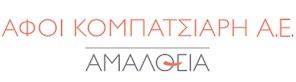 Λαντζιέρα - Θεσαλονίκη