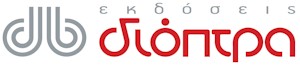 Βοηθός Τιμολόγησης