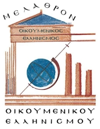 5 Υπεύθυνοι/ες Τηλεφωνικών Πωλήσεων