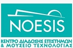 Συνεργάτης για τη λειτουργία Ταμείου και υποδοχής επισκεπτών