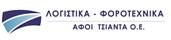 Λογίστρια / Φοροτεχνικός