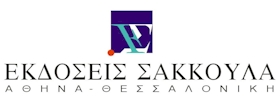Υπεύθυνος Καταχώρησης Δεδομένων (data entry)