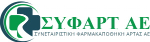 Σύμβουλος Πωλήσεων Φαρμακείου 