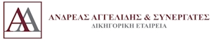 Γραμματέας Διοίκησης / Administrative Assistant