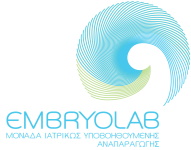 Μαία Υποβοηθούμενης Αναπαραγωγής