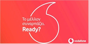 Εξωτερικός-ή Πωλητής / Πωλήτρια - Λιβαδειά