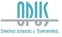 Σύμβουλος Επιχορηγούμενων Επενδύσεων - Αττική
