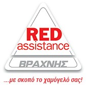 Υπάλληλος Γραφείου, Συντονιστής