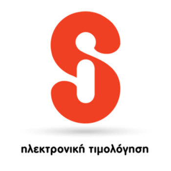 Στέλεχος Τμήματος Πωλήσεων Επιχειρησιακού Λογισμικού