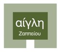 Μάγειρας Α’ για Κρύα Κουζίνα του Τμήματος Δεξιώσεων (Banquet) - Ζάππειο